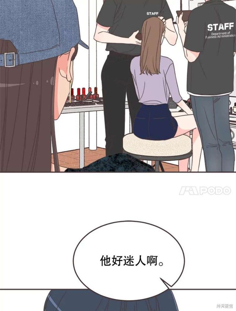 《取向狙击的他》漫画最新章节第143话免费下拉式在线观看章节第【85】张图片