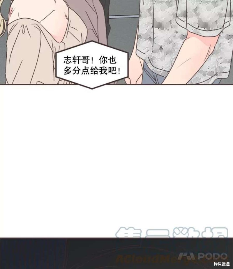 《取向狙击的他》漫画最新章节第133话免费下拉式在线观看章节第【109】张图片