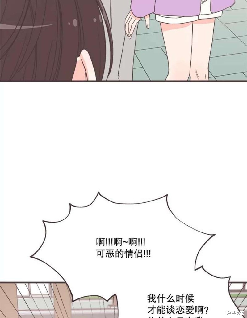 《取向狙击的他》漫画最新章节第155话免费下拉式在线观看章节第【20】张图片