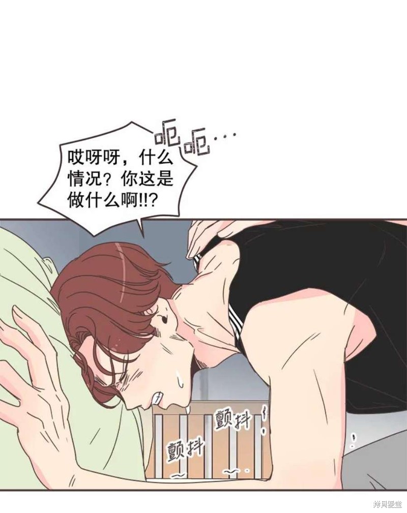 《取向狙击的他》漫画最新章节第131话免费下拉式在线观看章节第【26】张图片