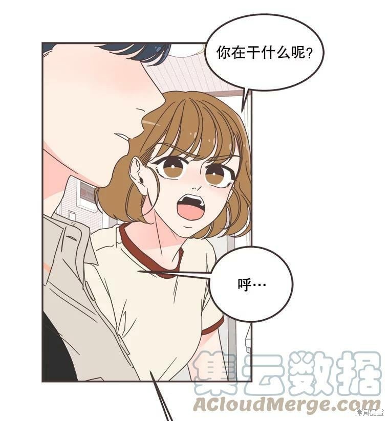 《取向狙击的他》漫画最新章节第124话免费下拉式在线观看章节第【31】张图片