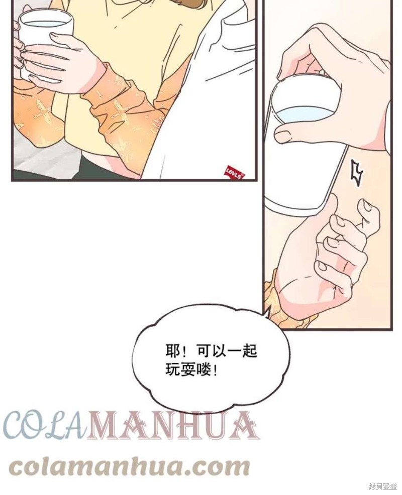 《取向狙击的他》漫画最新章节第154话免费下拉式在线观看章节第【119】张图片