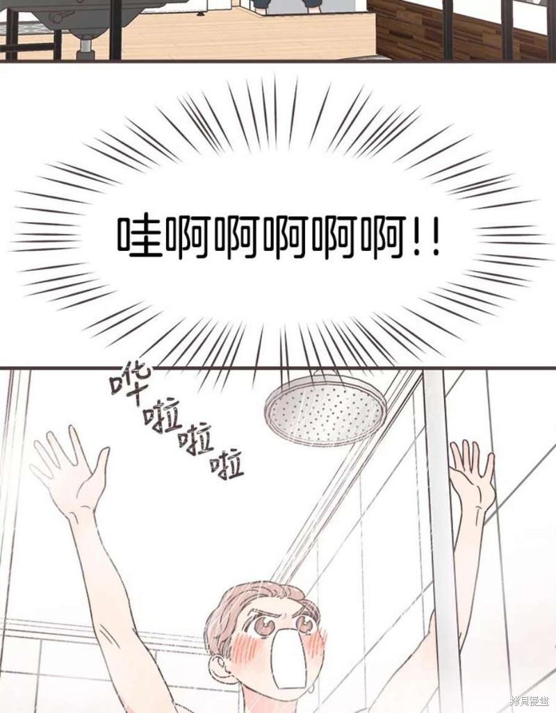 《取向狙击的他》漫画最新章节第155话免费下拉式在线观看章节第【92】张图片