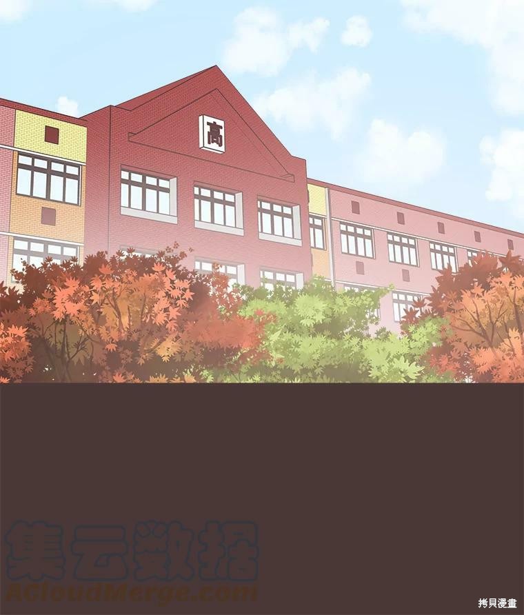 《取向狙击的他》漫画最新章节第93话免费下拉式在线观看章节第【10】张图片