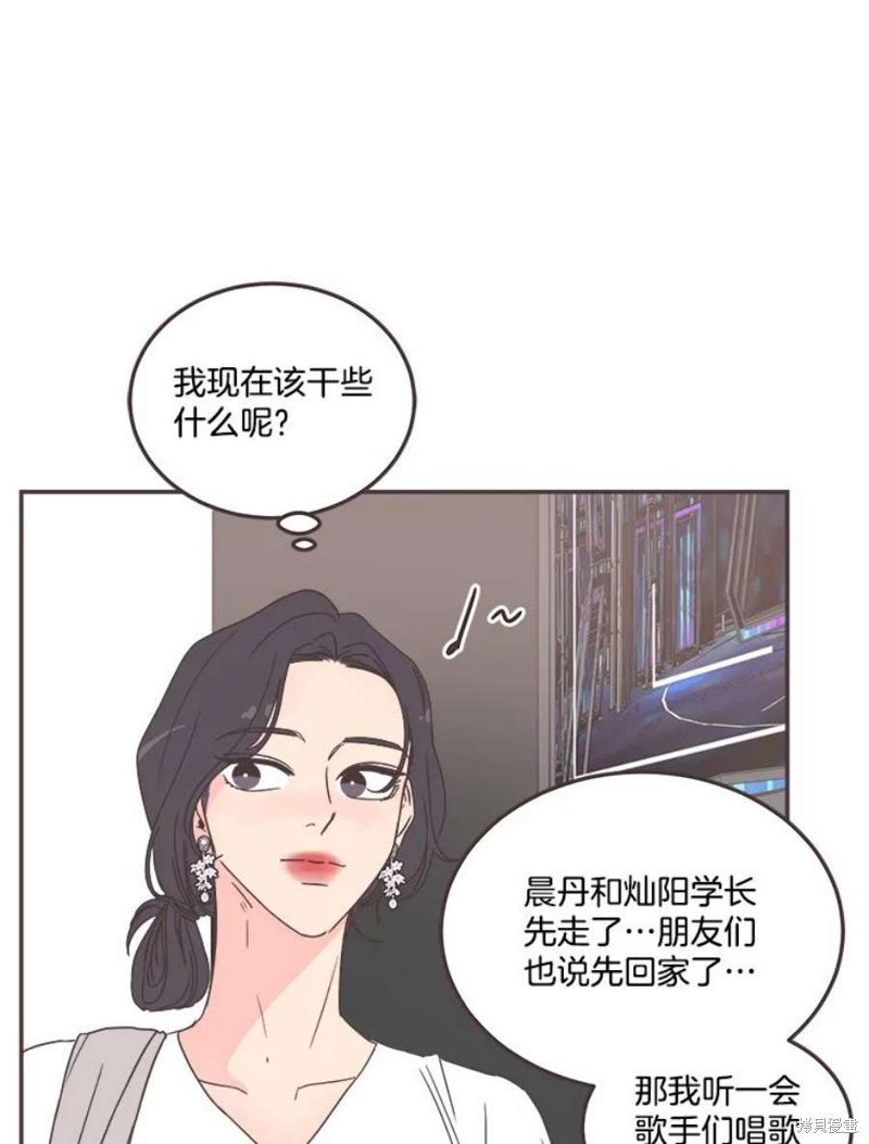 《取向狙击的他》漫画最新章节第145话免费下拉式在线观看章节第【92】张图片