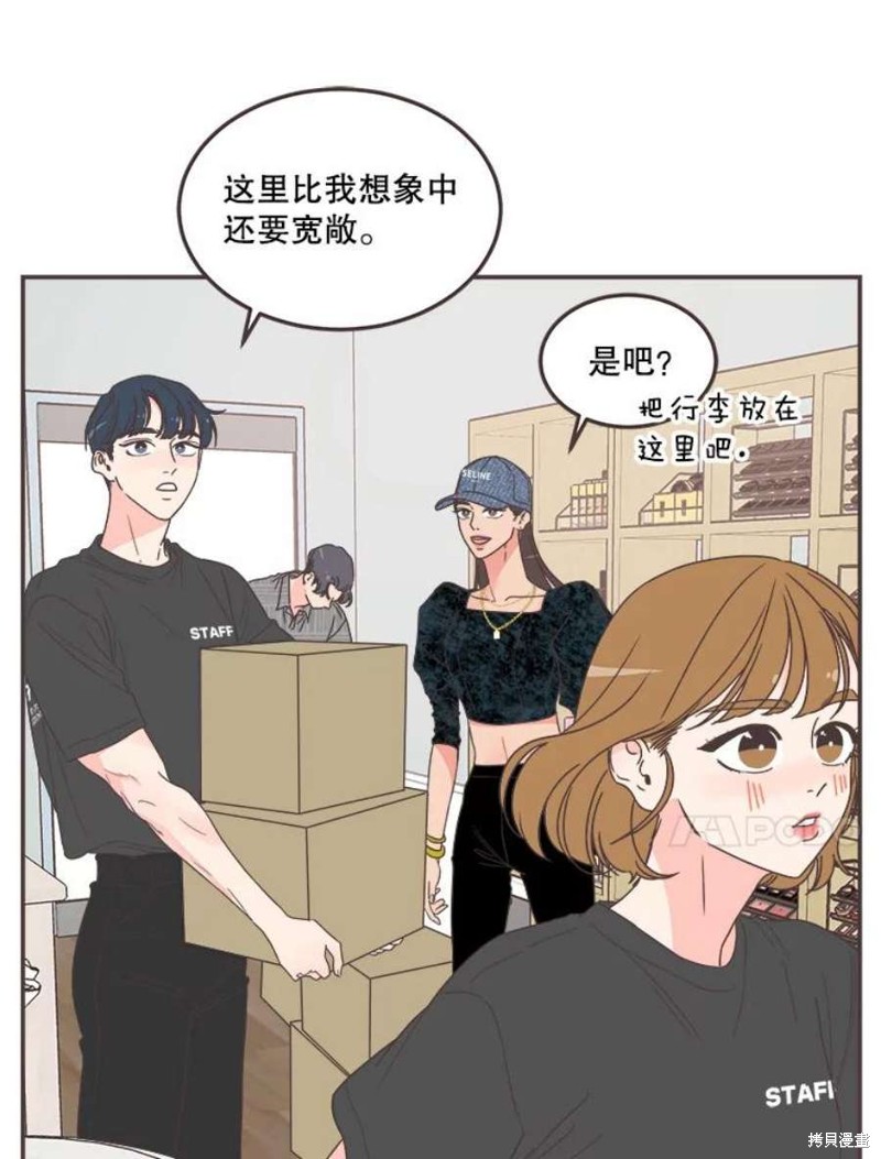 《取向狙击的他》漫画最新章节第148话免费下拉式在线观看章节第【16】张图片