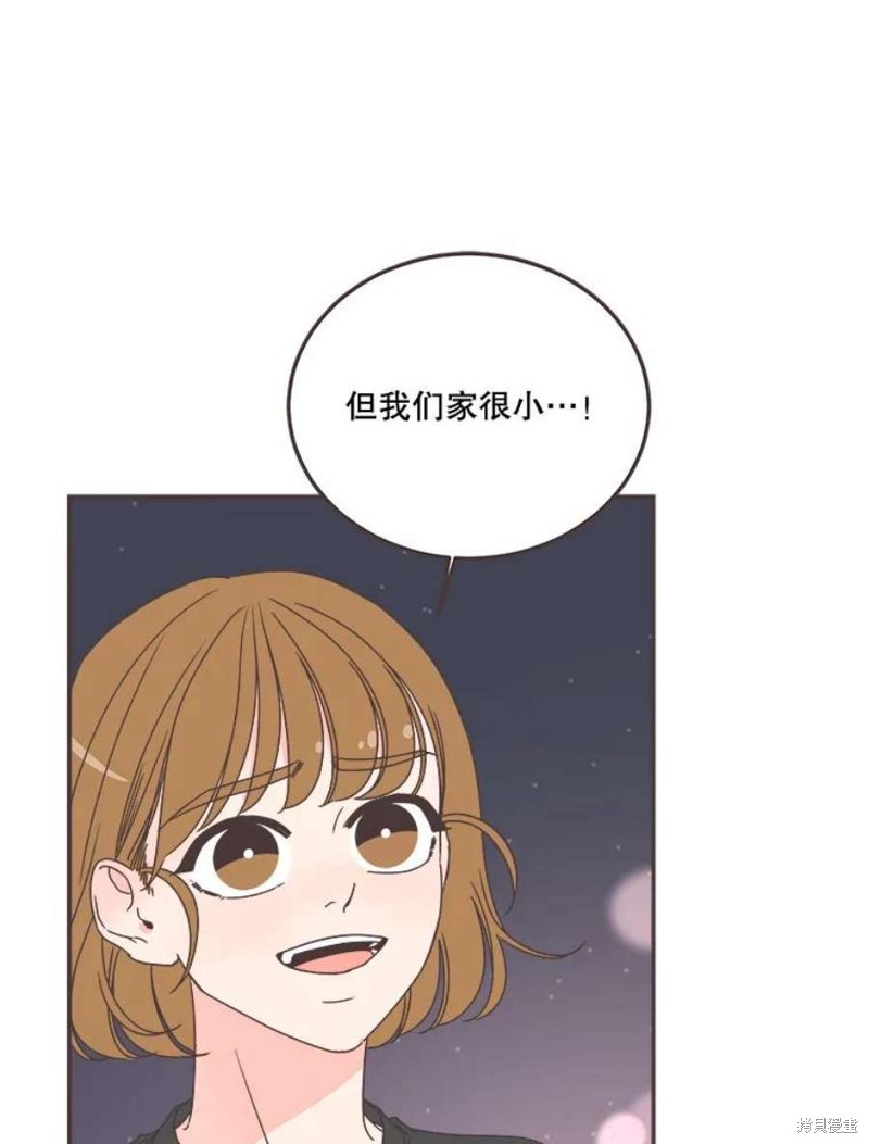 《取向狙击的他》漫画最新章节第148话免费下拉式在线观看章节第【94】张图片