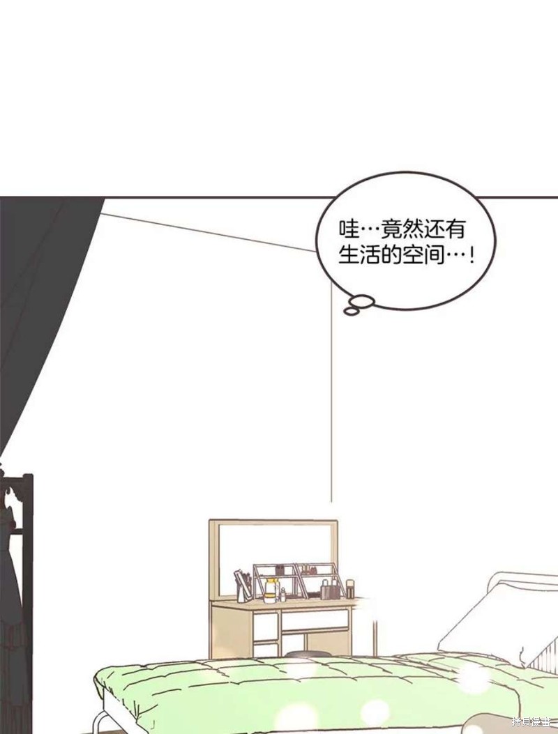 《取向狙击的他》漫画最新章节第148话免费下拉式在线观看章节第【20】张图片