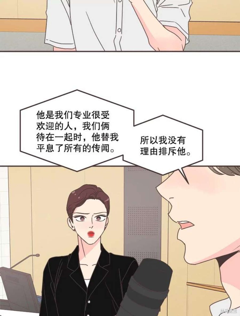 《取向狙击的他》漫画最新章节第133话免费下拉式在线观看章节第【91】张图片