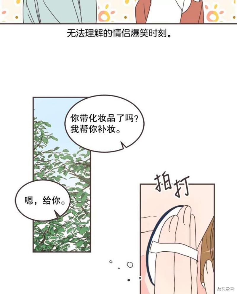 《取向狙击的他》漫画最新章节第136话免费下拉式在线观看章节第【60】张图片