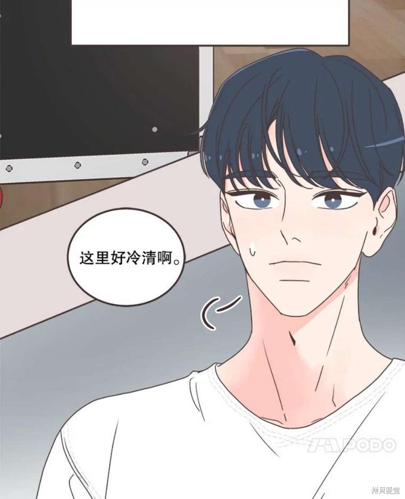 《取向狙击的他》漫画最新章节第154话免费下拉式在线观看章节第【85】张图片