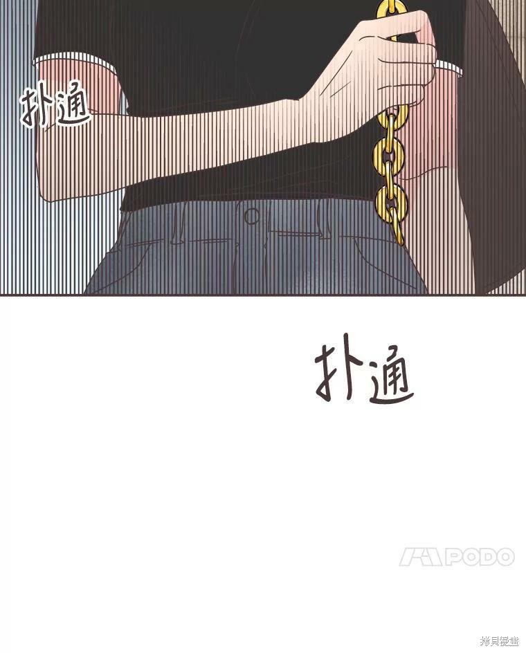 《取向狙击的他》漫画最新章节第120话免费下拉式在线观看章节第【97】张图片