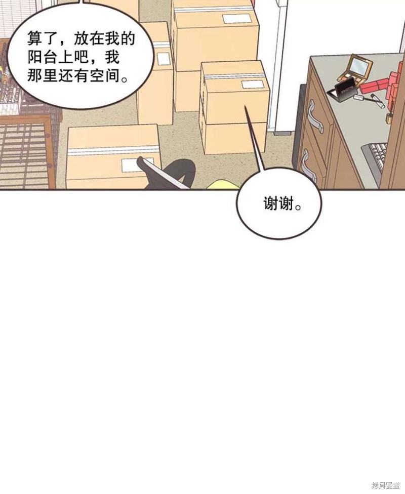 《取向狙击的他》漫画最新章节第139话免费下拉式在线观看章节第【100】张图片