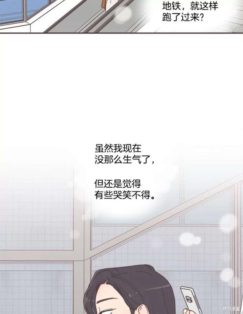 《取向狙击的他》漫画最新章节第129话免费下拉式在线观看章节第【11】张图片