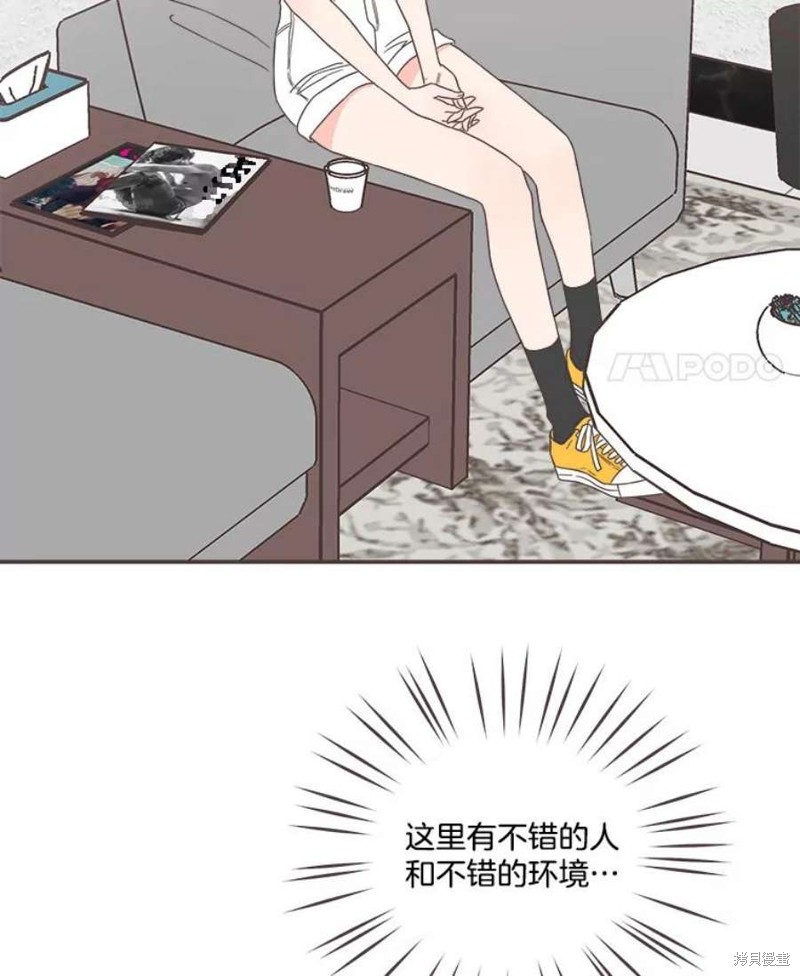 《取向狙击的他》漫画最新章节第148话免费下拉式在线观看章节第【36】张图片