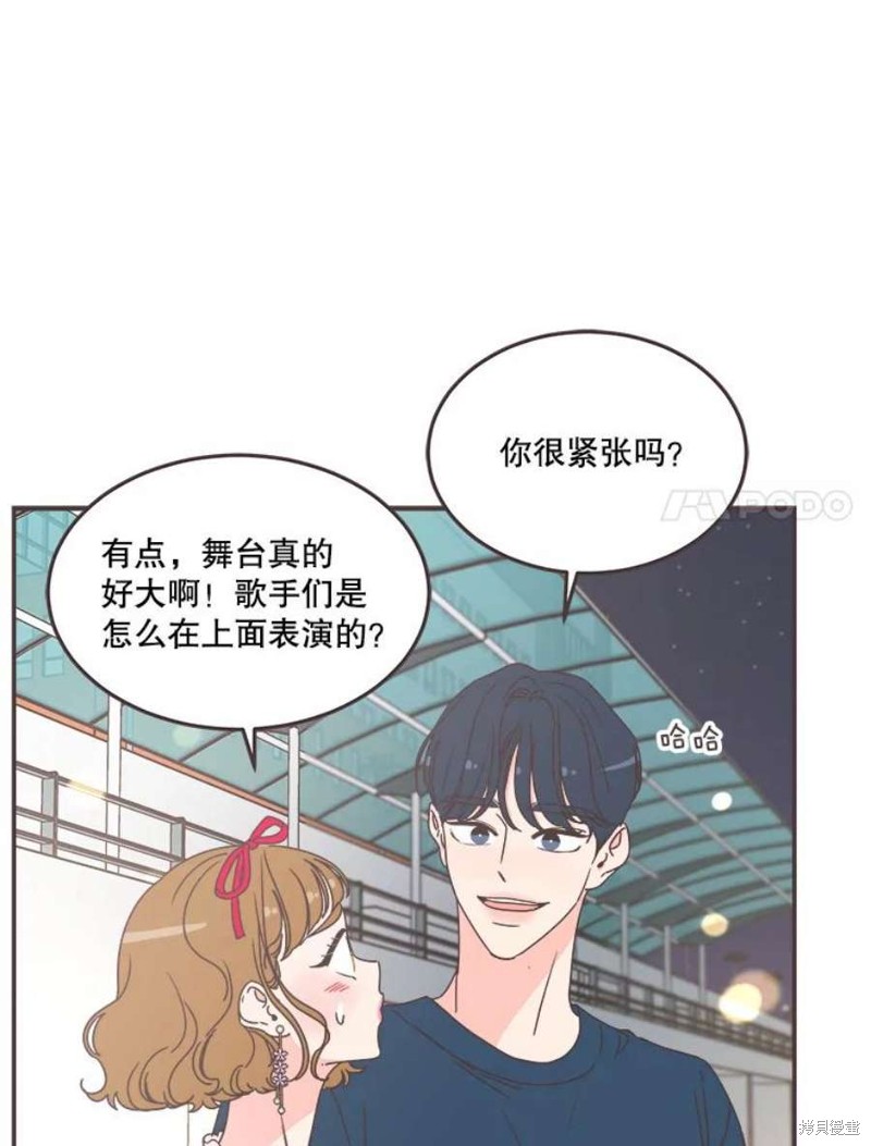 《取向狙击的他》漫画最新章节第150话免费下拉式在线观看章节第【20】张图片