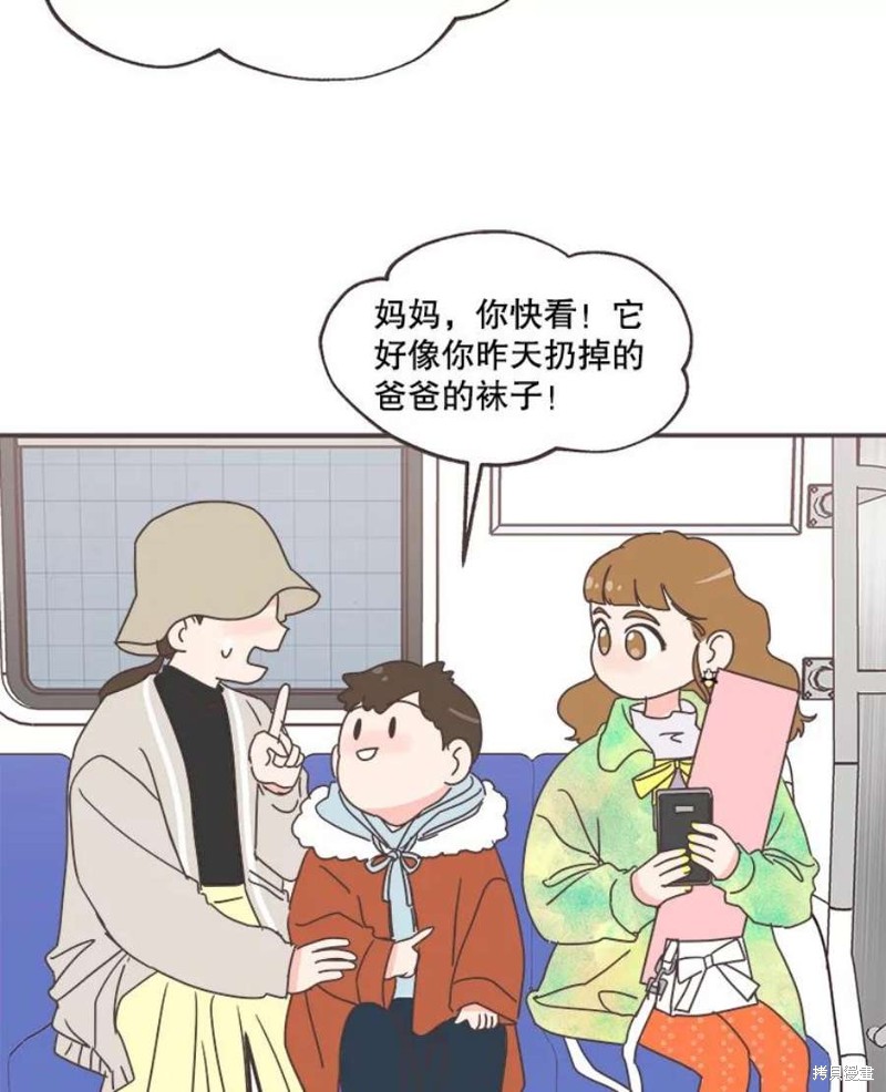 《取向狙击的他》漫画最新章节第151话免费下拉式在线观看章节第【72】张图片