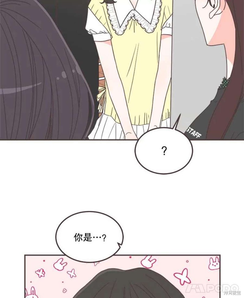 《取向狙击的他》漫画最新章节第140话免费下拉式在线观看章节第【49】张图片