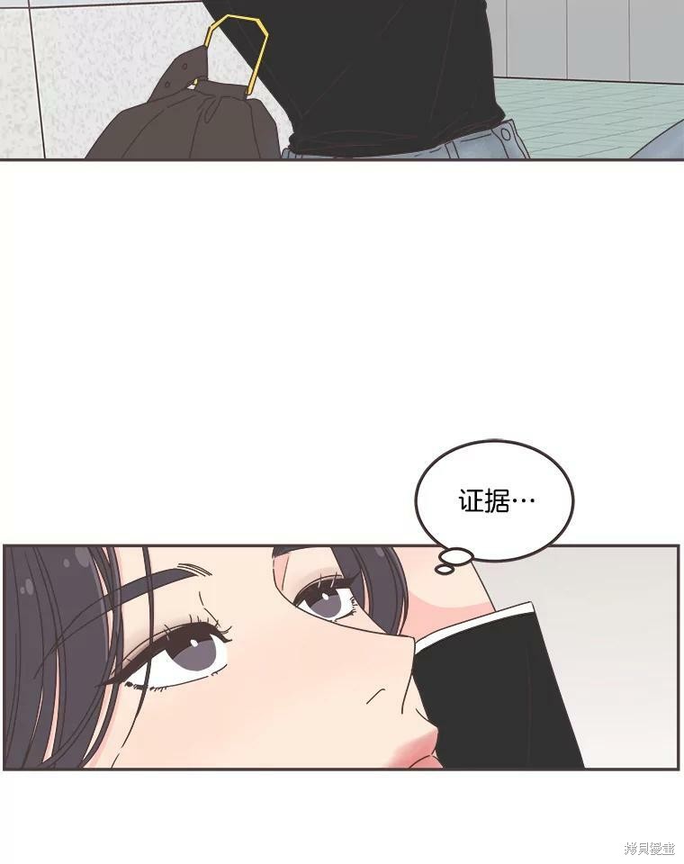 《取向狙击的他》漫画最新章节第119话免费下拉式在线观看章节第【9】张图片