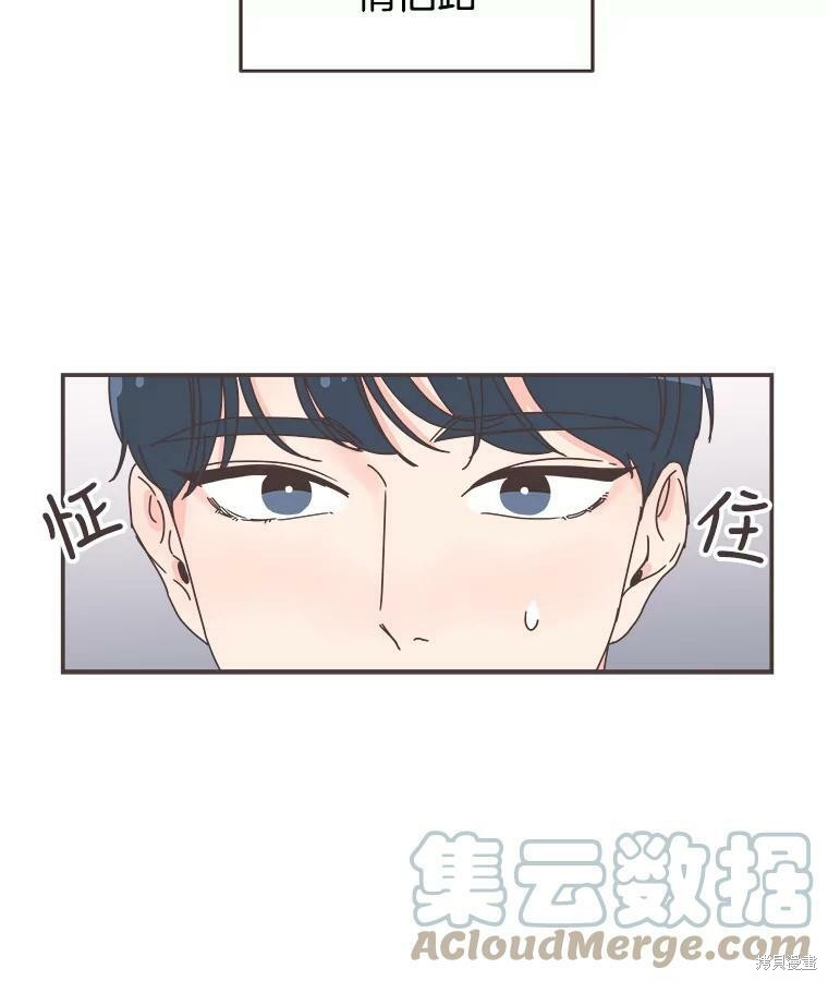 《取向狙击的他》漫画最新章节第105话免费下拉式在线观看章节第【50】张图片