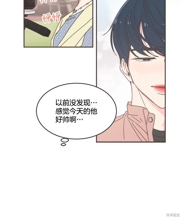 《取向狙击的他》漫画最新章节第96话免费下拉式在线观看章节第【40】张图片