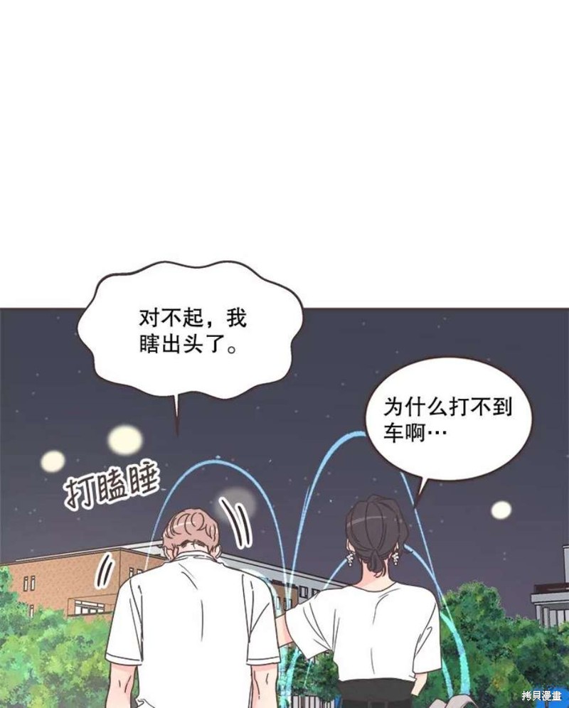 《取向狙击的他》漫画最新章节第147话免费下拉式在线观看章节第【52】张图片