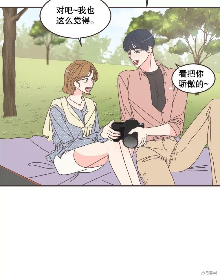 《取向狙击的他》漫画最新章节第96话免费下拉式在线观看章节第【51】张图片