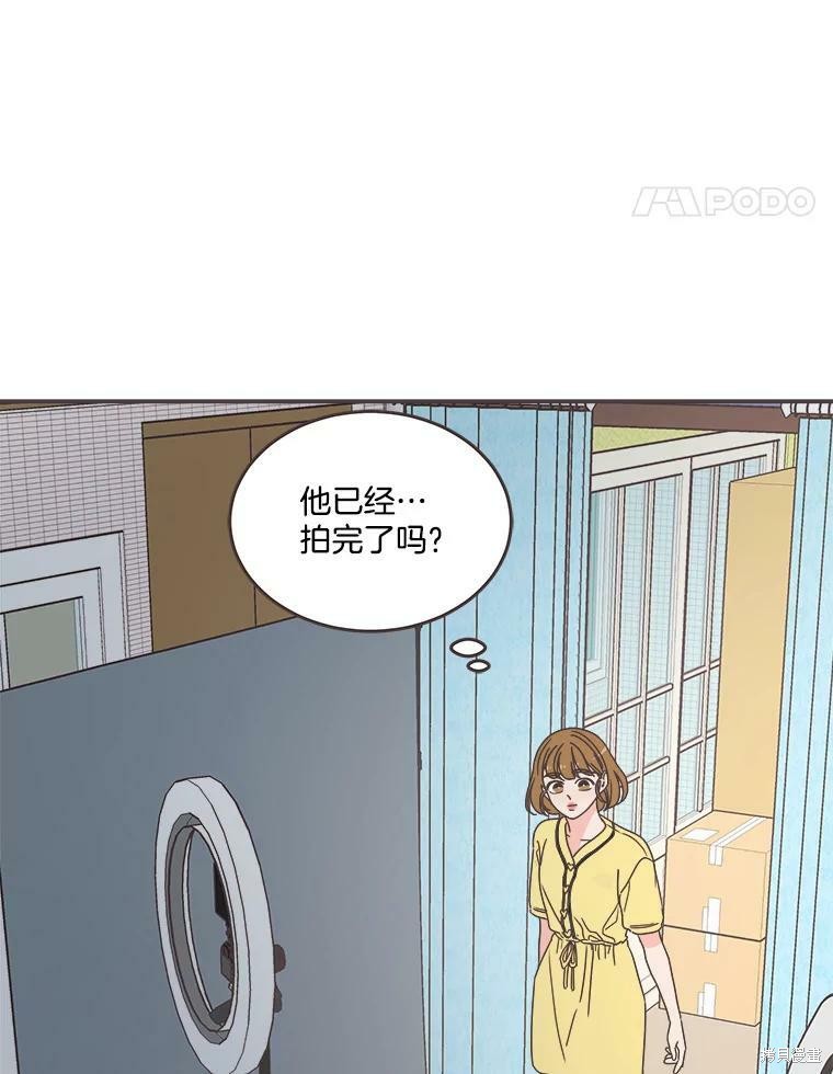 《取向狙击的他》漫画最新章节第110话免费下拉式在线观看章节第【90】张图片