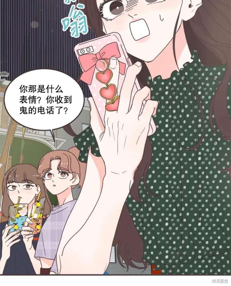 《取向狙击的他》漫画最新章节第146话免费下拉式在线观看章节第【28】张图片