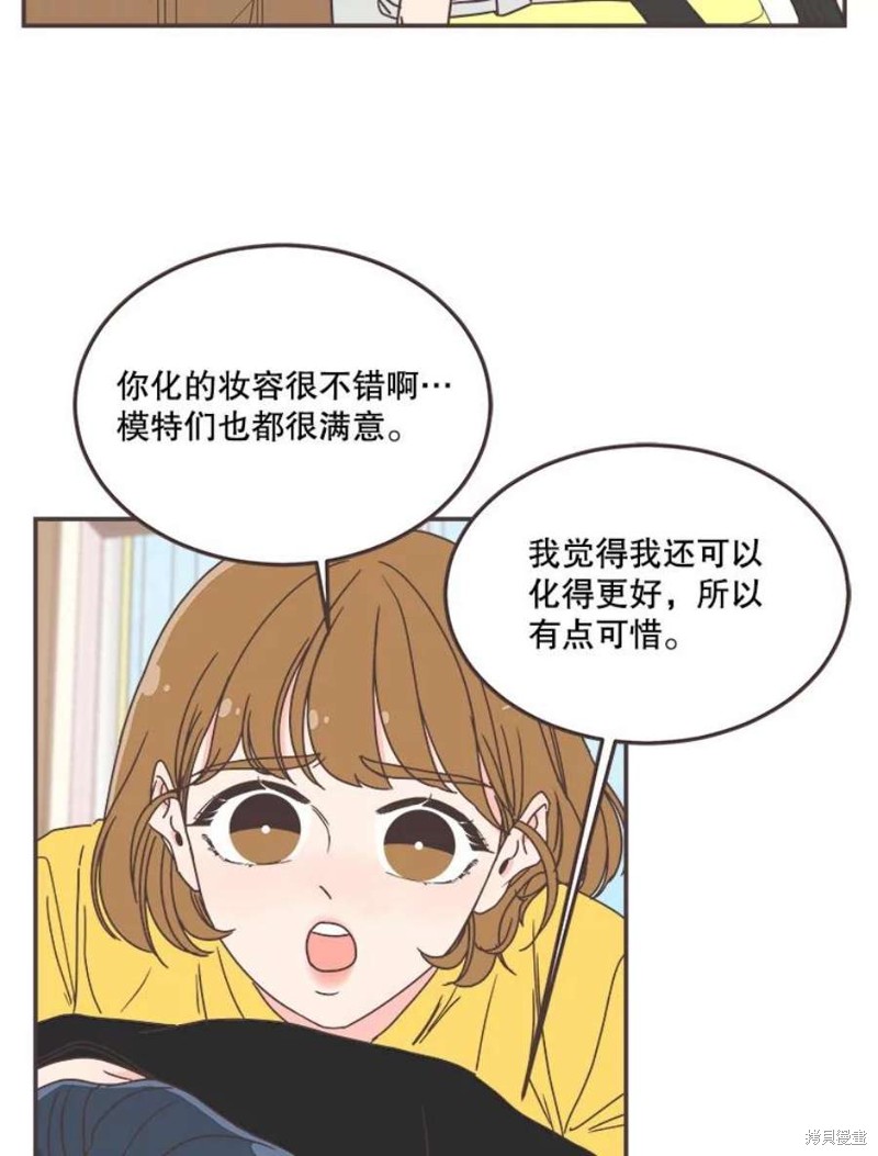 《取向狙击的他》漫画最新章节第139话免费下拉式在线观看章节第【74】张图片