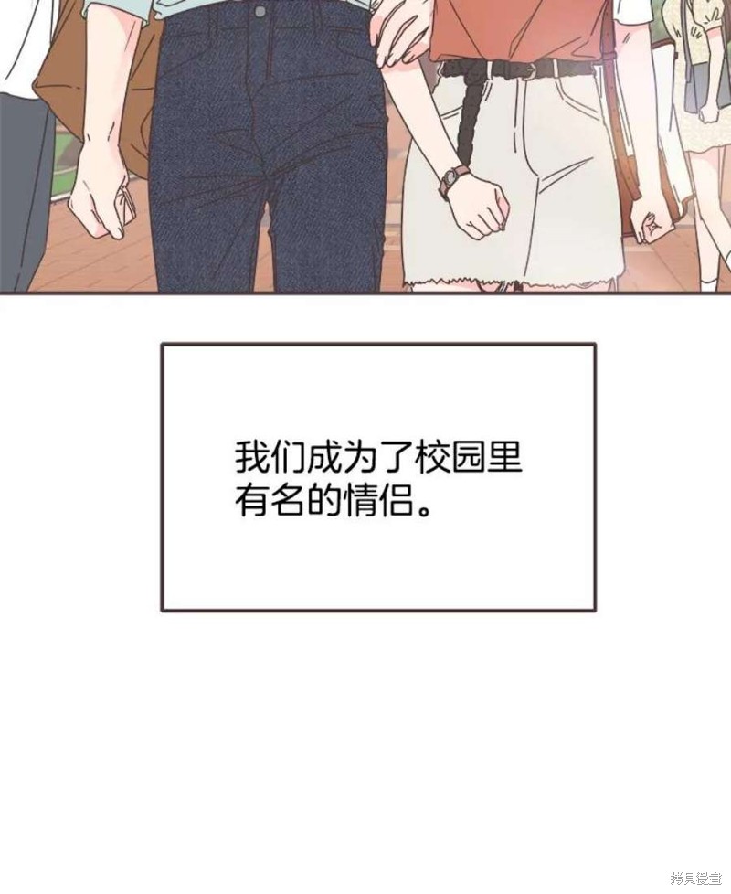 《取向狙击的他》漫画最新章节第134话免费下拉式在线观看章节第【94】张图片