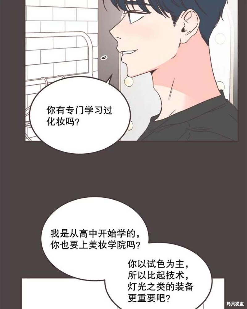 《取向狙击的他》漫画最新章节第145话免费下拉式在线观看章节第【36】张图片