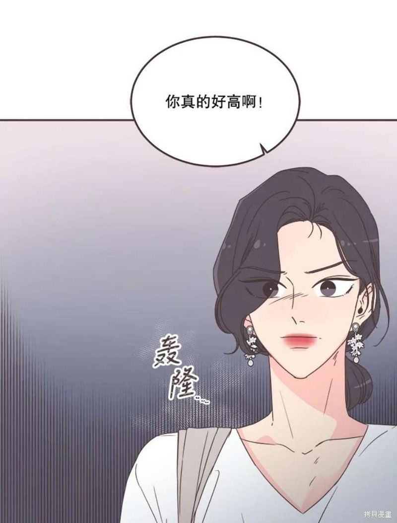 《取向狙击的他》漫画最新章节第146话免费下拉式在线观看章节第【2】张图片