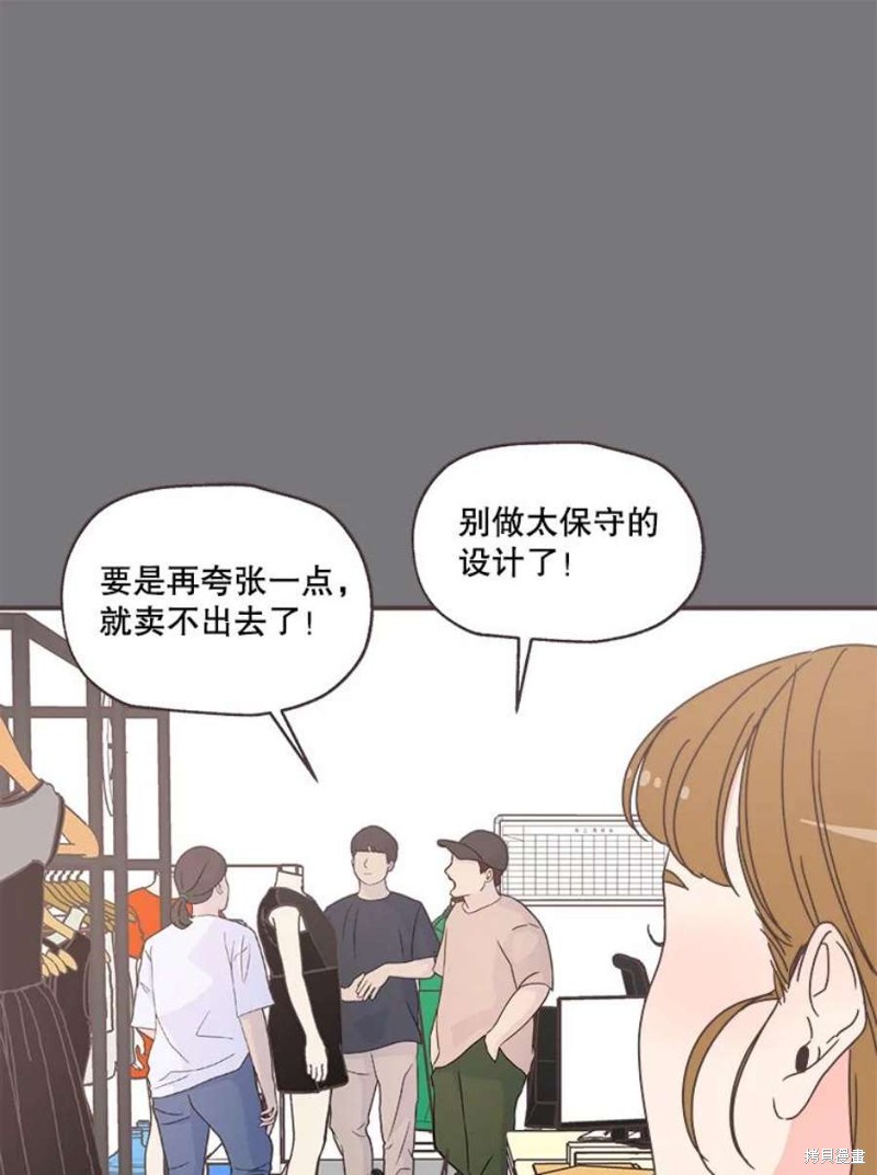 《取向狙击的他》漫画最新章节第151话免费下拉式在线观看章节第【60】张图片