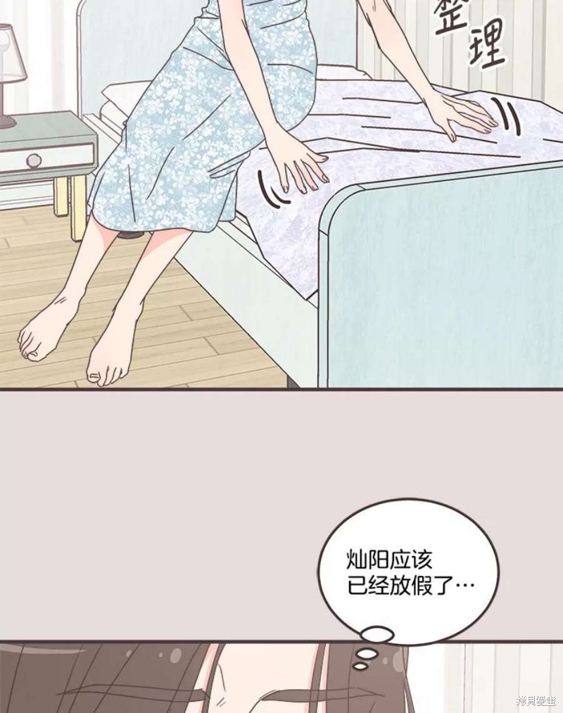 《取向狙击的他》漫画最新章节第153话免费下拉式在线观看章节第【6】张图片