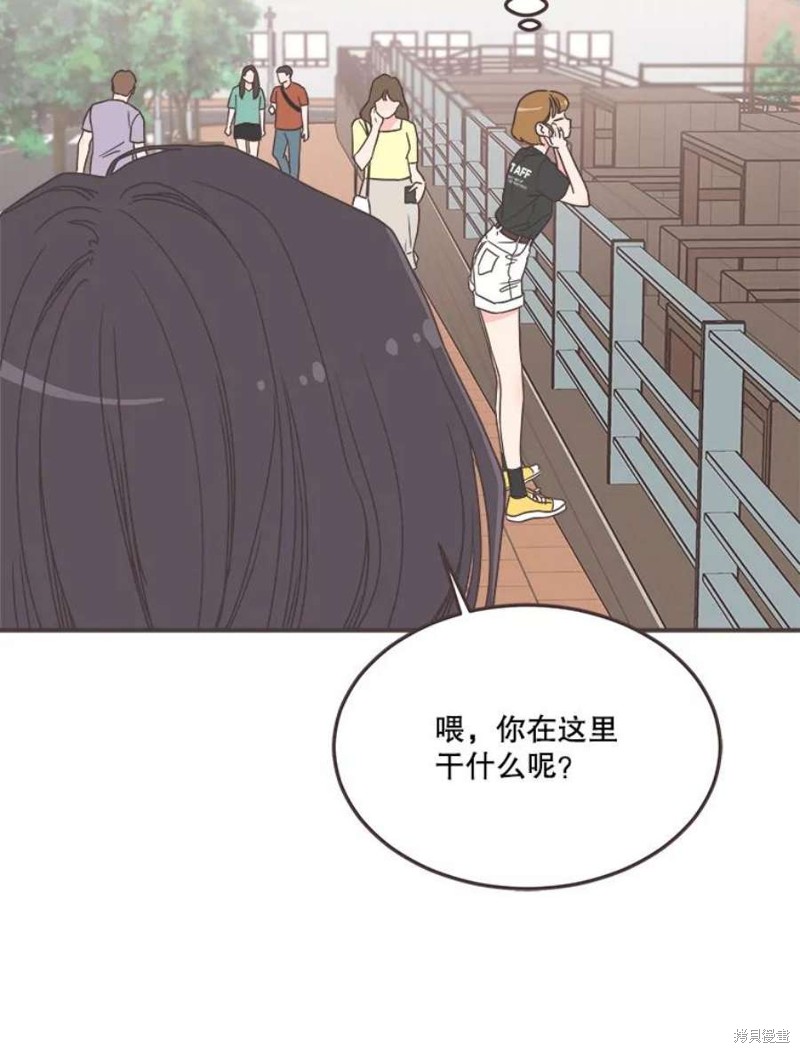 《取向狙击的他》漫画最新章节第143话免费下拉式在线观看章节第【12】张图片