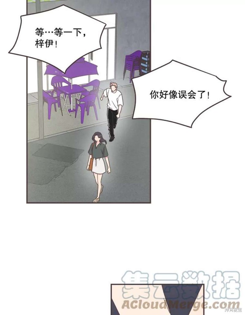 《取向狙击的他》漫画最新章节第128话免费下拉式在线观看章节第【47】张图片