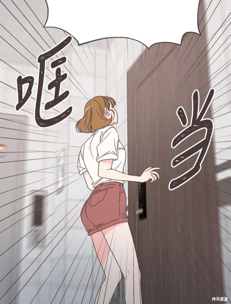 《取向狙击的他》漫画最新章节第132话免费下拉式在线观看章节第【29】张图片