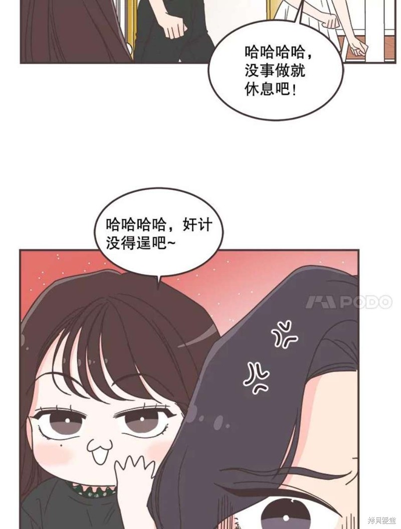 《取向狙击的他》漫画最新章节第143话免费下拉式在线观看章节第【62】张图片