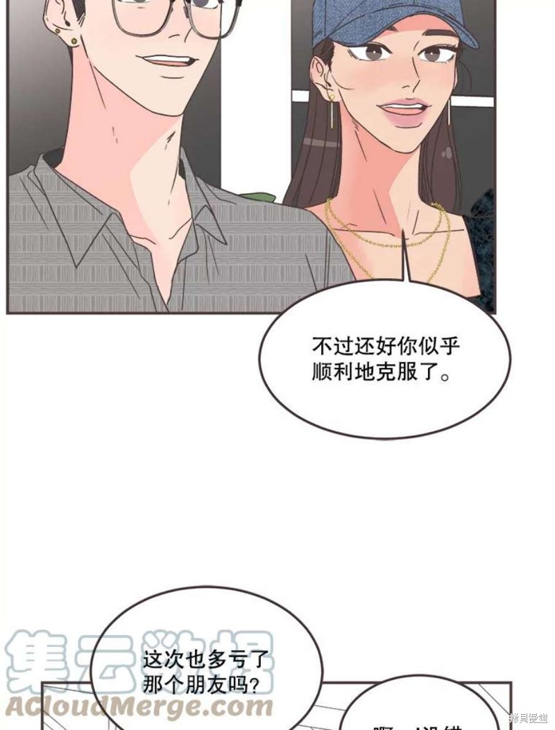 《取向狙击的他》漫画最新章节第142话免费下拉式在线观看章节第【34】张图片