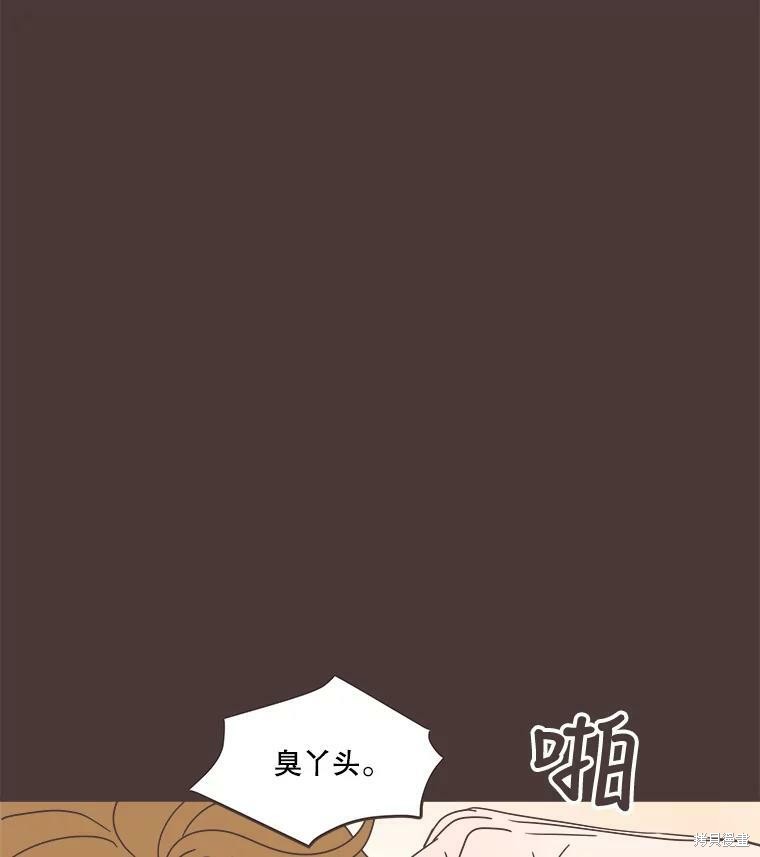 《取向狙击的他》漫画最新章节第91话免费下拉式在线观看章节第【81】张图片