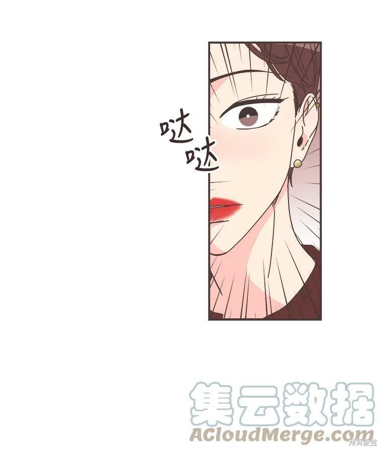 《取向狙击的他》漫画最新章节第107话免费下拉式在线观看章节第【10】张图片