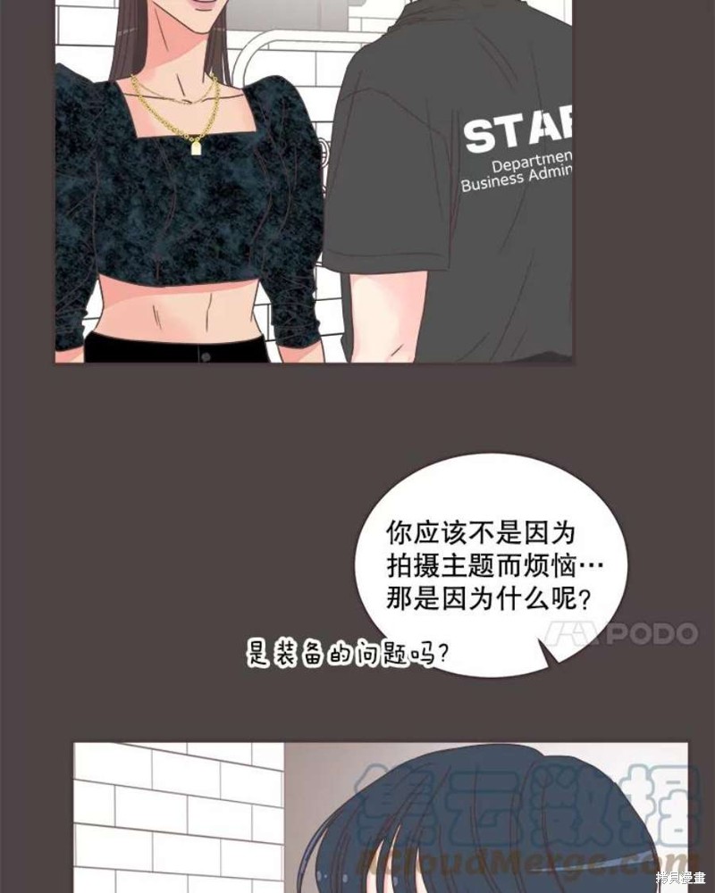 《取向狙击的他》漫画最新章节第145话免费下拉式在线观看章节第【35】张图片