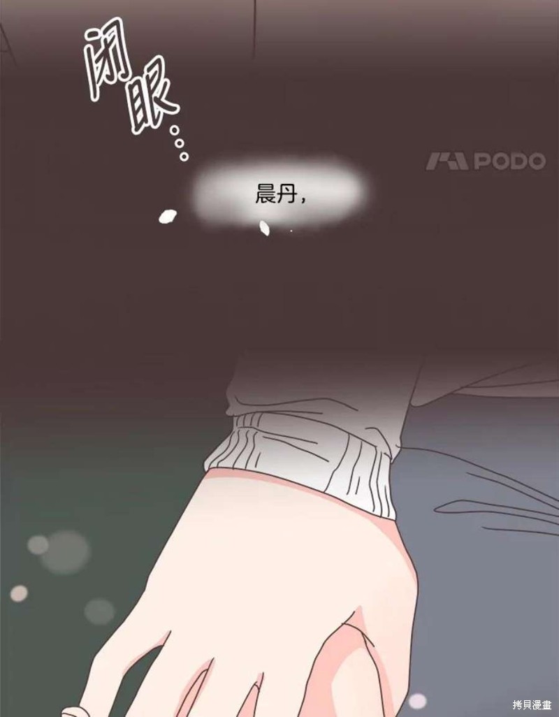 《取向狙击的他》漫画最新章节第154话免费下拉式在线观看章节第【134】张图片