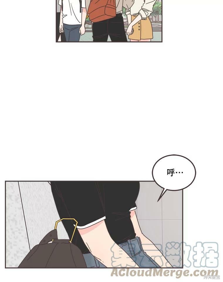 《取向狙击的他》漫画最新章节第119话免费下拉式在线观看章节第【7】张图片