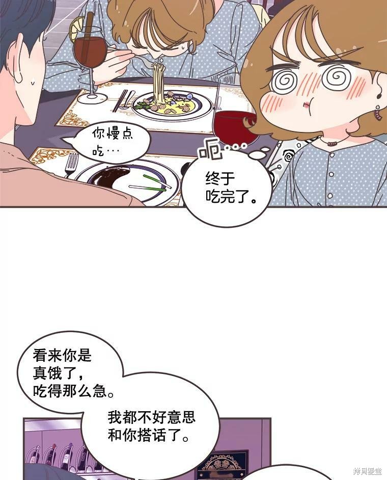 《取向狙击的他》漫画最新章节第98话免费下拉式在线观看章节第【32】张图片