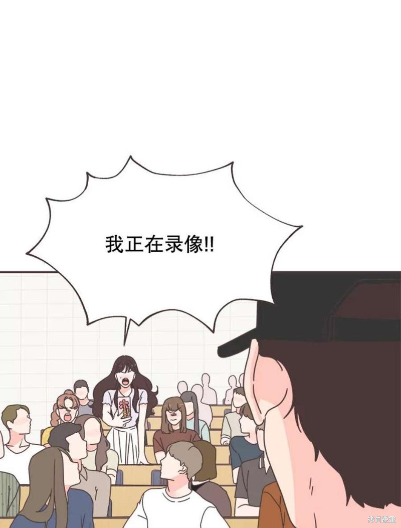 《取向狙击的他》漫画最新章节第134话免费下拉式在线观看章节第【15】张图片