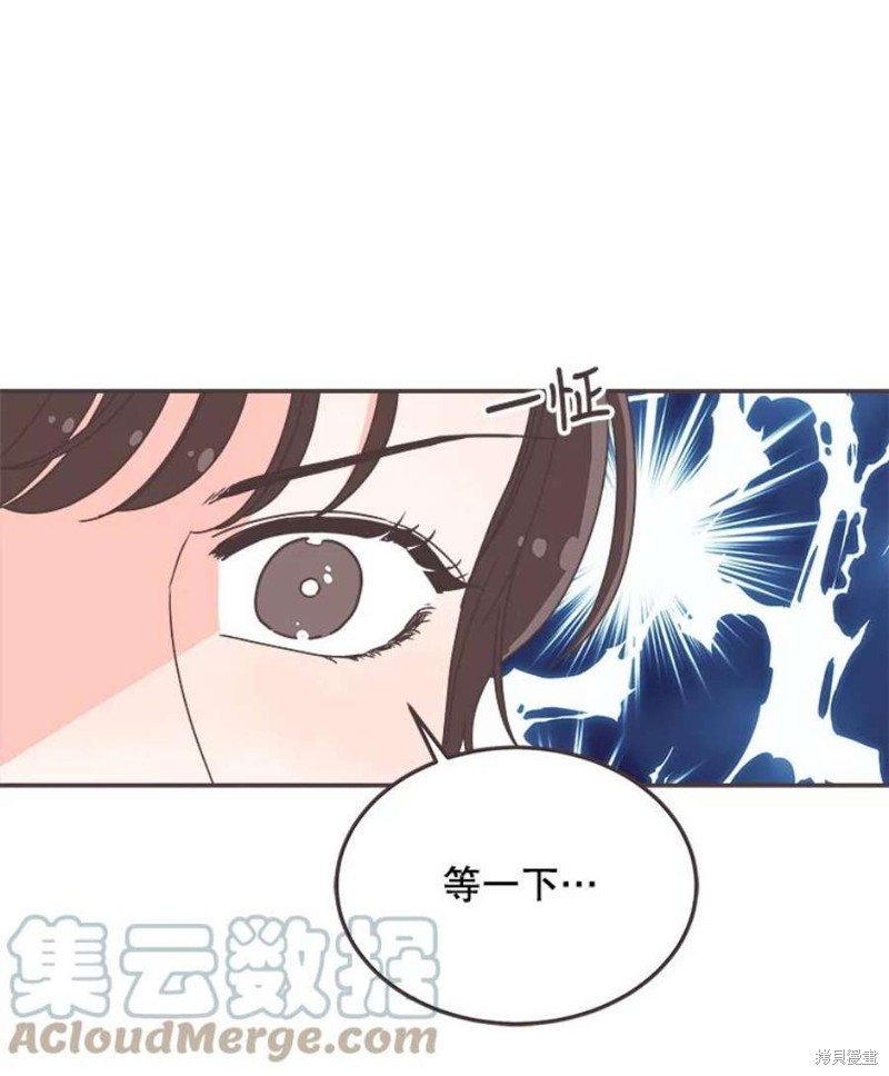 《取向狙击的他》漫画最新章节第138话免费下拉式在线观看章节第【95】张图片