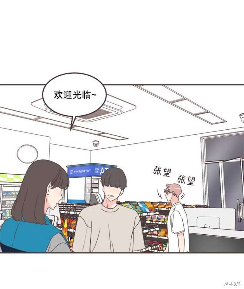 《取向狙击的他》漫画最新章节第128话免费下拉式在线观看章节第【18】张图片