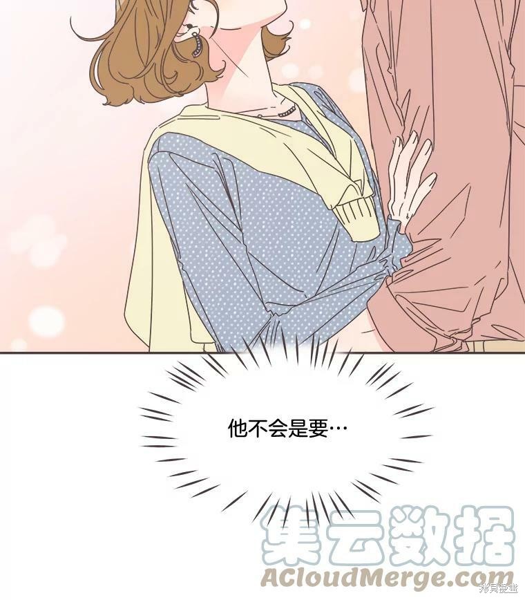 《取向狙击的他》漫画最新章节第99话免费下拉式在线观看章节第【8】张图片